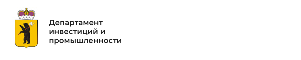 Три новые компании включены в реестр резидентов территорий опережающего развития Ярославской области